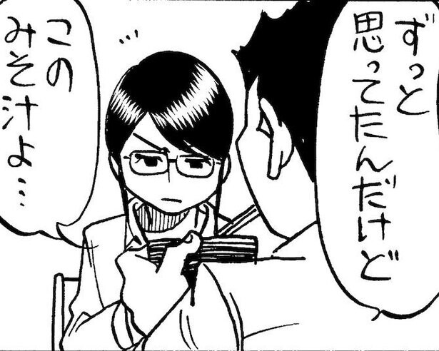 「この味噌汁おふくろのと違う…」言ってしまったデンジャーワード!!まさかの発言に食卓が凍る!?2人にしかわからない夫婦関係に1.5万いいね獲得