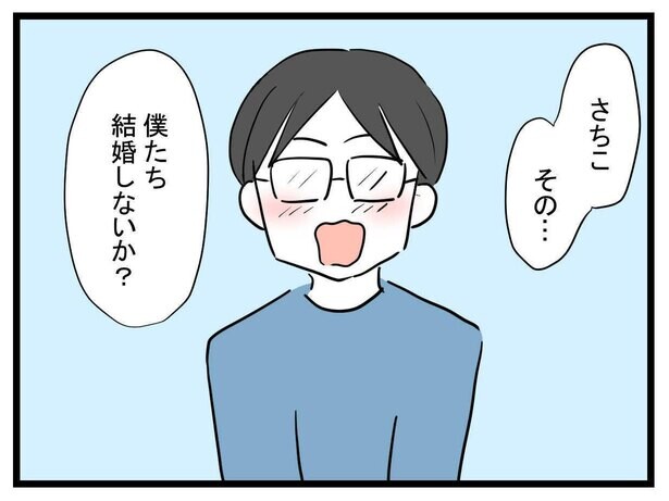 漫画 妊娠した妻の元に帰ってこない夫 原因は浮気 妊娠したら夫が行方不明になった話 が衝撃 コラム 緑のgoo