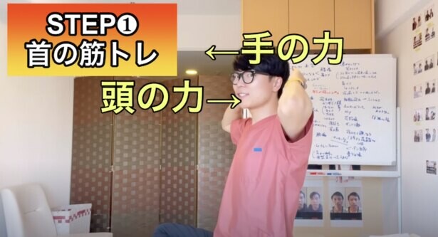 座りながら30秒！血流促進トレーニングでテレワーク疲れの体が生き返る!?