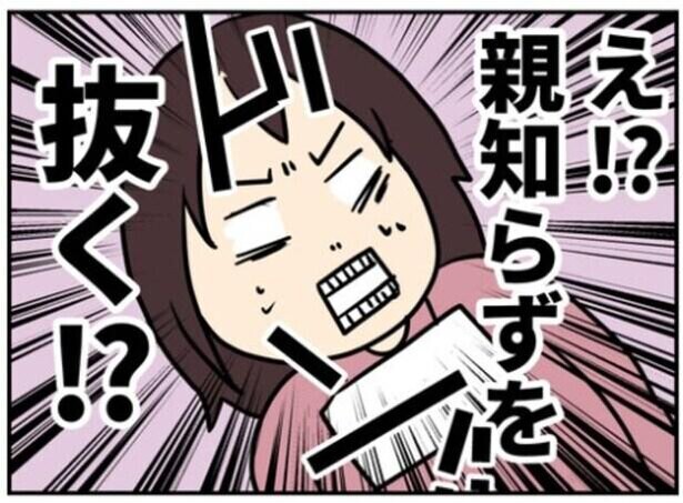 【悲劇】7年ぶりの歯医者で絶叫!!虫歯を治療するだけのはずがまさかの展開!?壮絶体験を赤裸々に告白