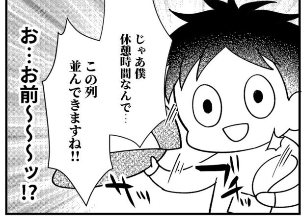 全国のアニメ好きが大集結!?コミケスタッフの知られざる日常をコミカルに描いた作品が話題に!!