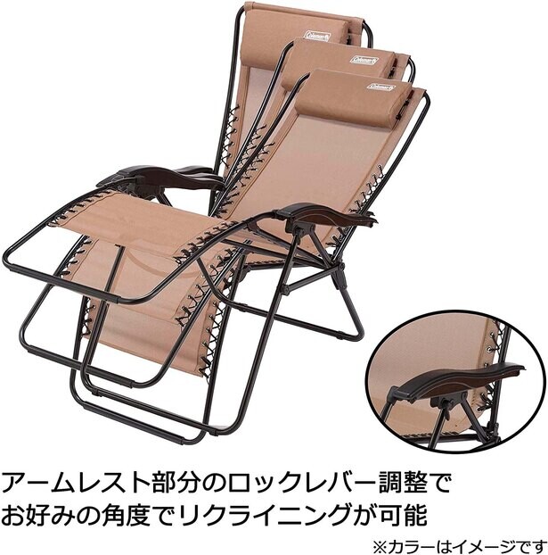 4577レビュー(星4.5)で「最高のイス」と大絶賛！【コールマン】チェアが「Amazonセール」で大特価！