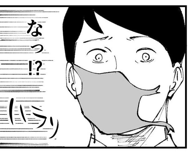 【漫画】コロナ禍の惨事！マスクは「洗えば一生もの」と使い続けていたら悲劇が／大人用Mサイズが合わず「顔のデカさに落胆」