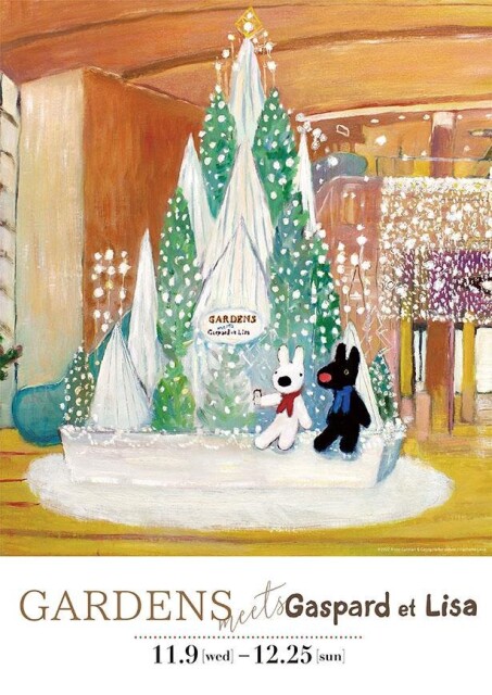 リサとガスパールが今年も阪急西宮ガーデンズ、西宮阪急、神戸阪急のクリスマスを盛り上げる！