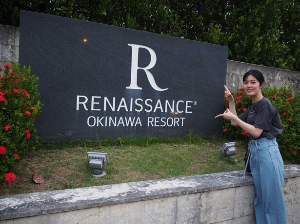 沖縄のリゾートホテルで“暮らすように泊まる”。「ルネッサンス リゾート オキナワ」「ココ ガーデンリゾート オキナワ」の魅力をレポート