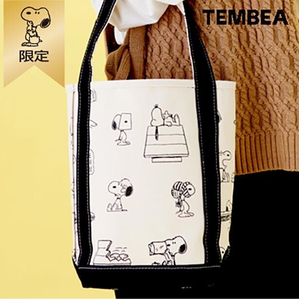 スヌーピーデザインのTEMEBAバッグシリーズ！毎日使いたくなる限定コラボバッグ7つをすべて紹介