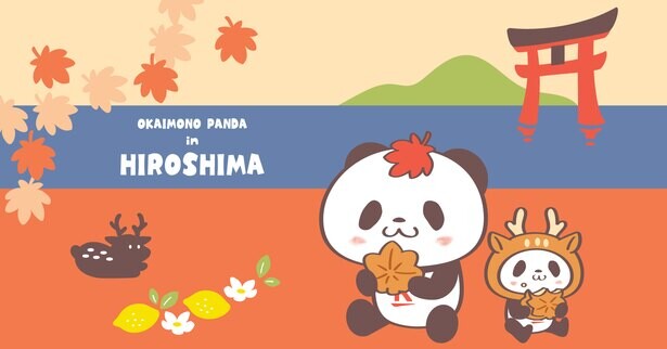 楽天の大人気パンダが広島県にやってくる！「お買いものパンダショップ」が西日本で初オープン
