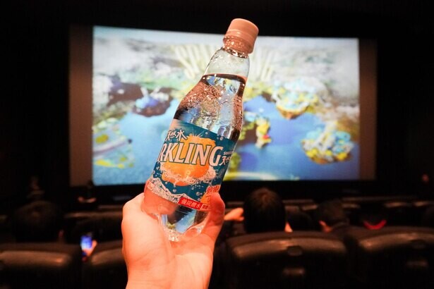 映画館で仮想世界を駆け巡る！「サントリー天然水スパークリングレモン」の4DX広告動画を体験してみた