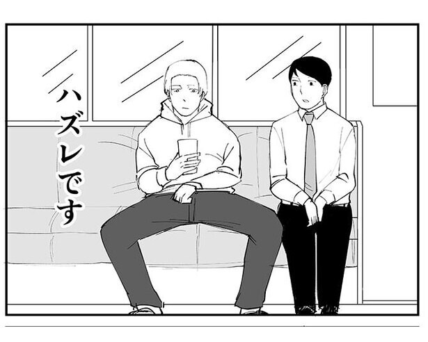 【漫画】通勤電車の「席ガチャ」が大ハズレ！足を広げ2人分の座席を使う乗客にどう対処する？目の前の男性が放った一言とは