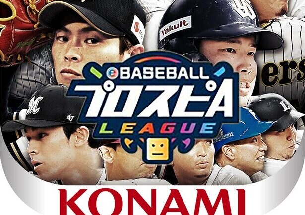 eBASEBALLプロスピAリーグ」e日本シリーズ2022シーズン、福岡