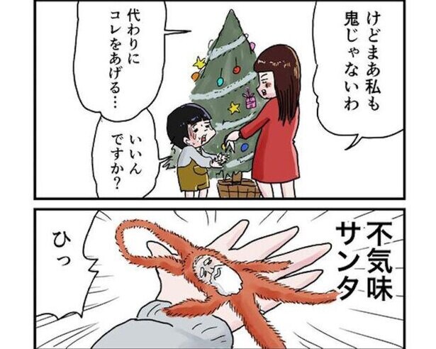 【昭和の冬の子供は超元気】クリスマスツリーの飾り付けで姉弟ゲンカに！“あるある”が止まらない思い出漫画