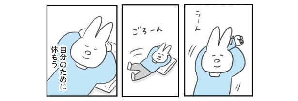 【漫画】会社や日本から逃げた末に見つけたものとは？「今があるのはあの時休職したおかげかも」／うつ逃げ