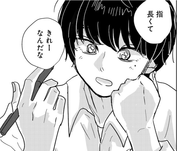 嘘はつかない、けど思わせぶりがうまい男!?「いるよね～」「妙にリアル」漫画でも上手くいかない片思いに共感の嵐!!