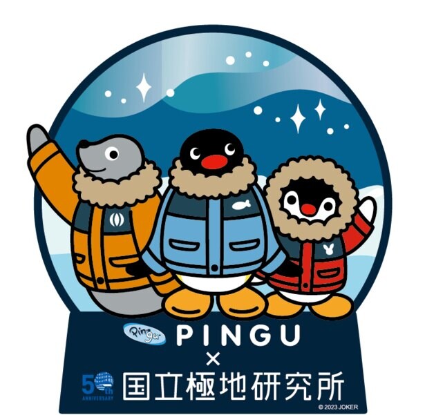 ピングーが南極で観測隊と合流！国立極地研究所の創立50周年記念“特別”アンバサダーの任務スタート