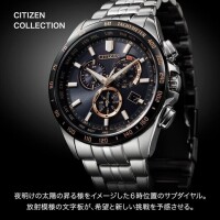 え、これガチ？人気ブランド【シチズン】の腕時計がAmazonセールでオール30%OFF！コスパ良しのクオリティをその目でチェックせよ！