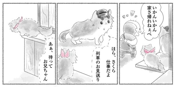 【漫画】情報番組の人気ミニコーナーが漫画に！働くねこの絆と会津の自然に癒やされる／にゃん旅鉄道