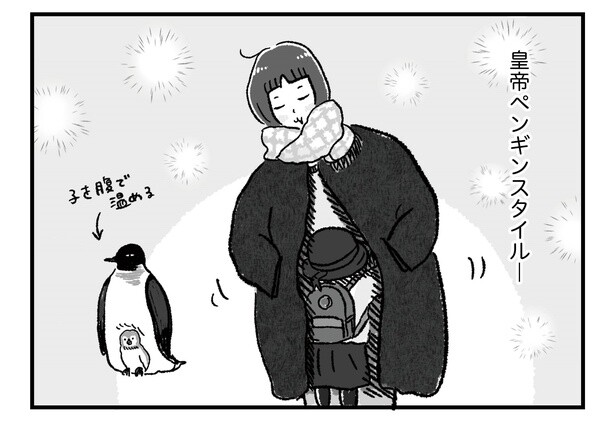 ペンギンから学ぶ親子の触れ合い！待ち時間があったか楽しいものに【アラフォーまきこの「ごゆるり家事」】