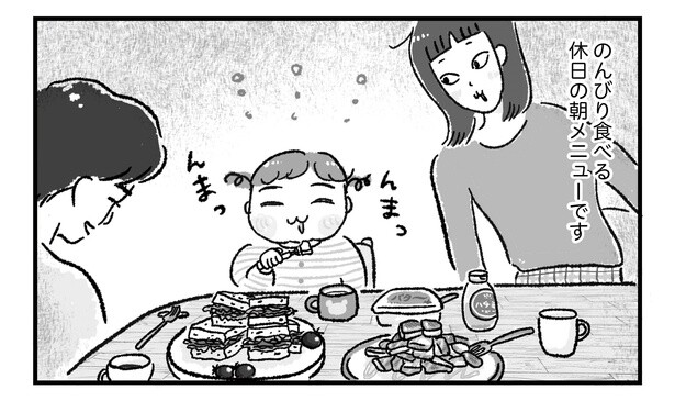 【漫画】休日の朝、焼肉用サンチュで作る野菜モリモリサンドに子どもも大喜び！