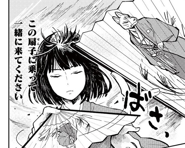 「頭痛をとって」「お酒がほしい」“お稲荷様”と持ちつ持たれつのご近所付き合い!?実在作家の不思議な体験を描く漫画に「うらやまです」の声【作者に聞く】