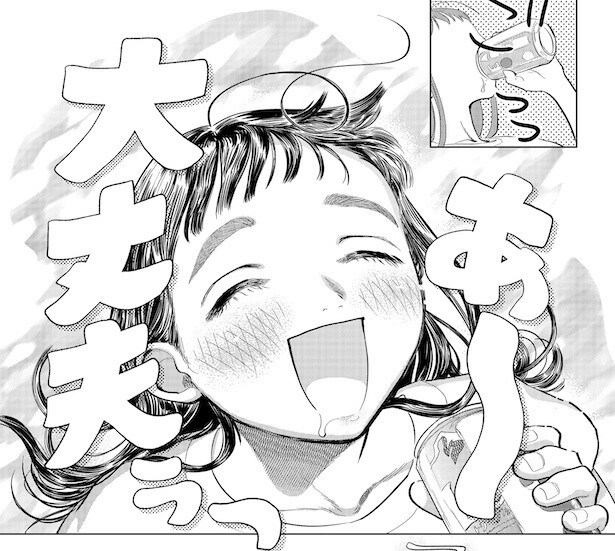 「アレ、今大丈夫じゃない？」汚れた部屋は心の乱れを表す!?「大丈夫倶楽部」とは一体【作者に聞く】