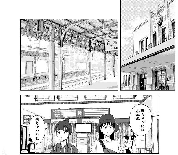 “友達じゃない”アイドル2人、お線香を上げに北海道へ。どこか清々しい「終わり」を描く漫画に「涙滲みました」の声【作者に聞く】
