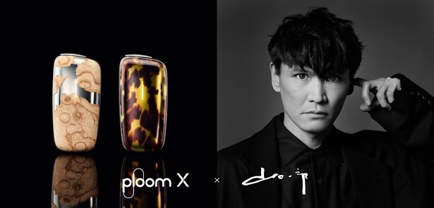 ミュージシャン山口一郎さんと「Ploom X」がコラボレーション。オリジナルデザインのフロントパネルをゲットしよう！ - コラム - 緑のgoo