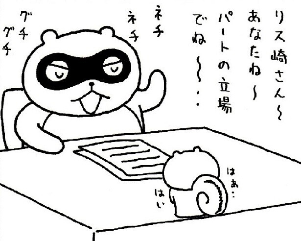 「頭のなかで好きな音楽をガンガン流す」上司の理不尽なお説教を乗り切る画期的な方法【作者に聞いた】
