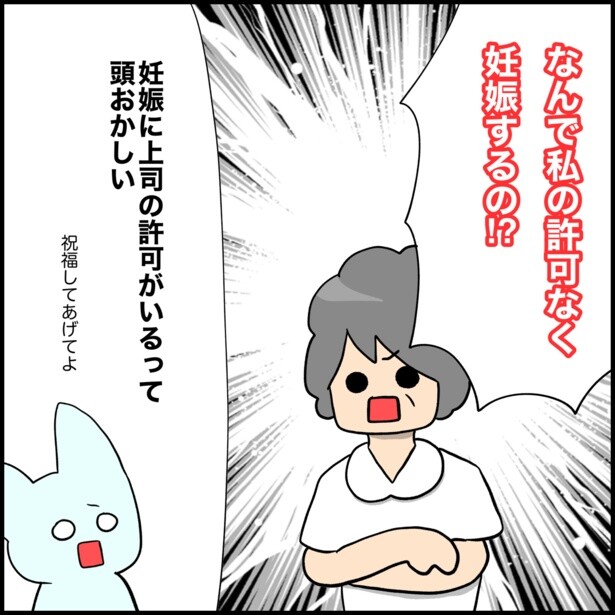 許可なく妊娠したと怒られる、新人が1年で辞める…。看護師が職場のリアルを描いた1600本の漫画にあふれる共感！【作者に聞く】