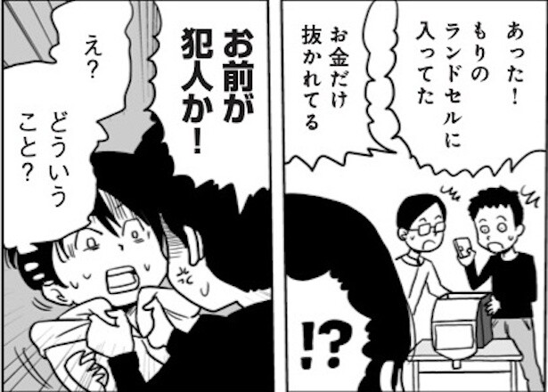 僕が窃盗犯!?ランドセルから財布が発見された！「助けてよー」発明家の姉が創った改造品で犯人を確保【作者にインタビュー】