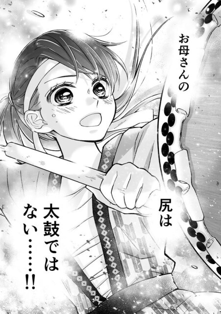 繊細な絵柄とのギャップが笑える！共感必至のキュートな愚痴イラスト【作者に聞く】