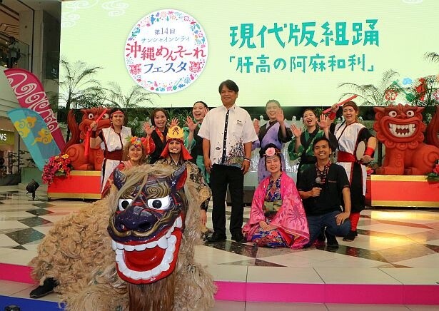「沖縄めんそーれフェスタ」でうるま市長が“感動産業特区”をPR！伝統芸能の「エイサー」も披露