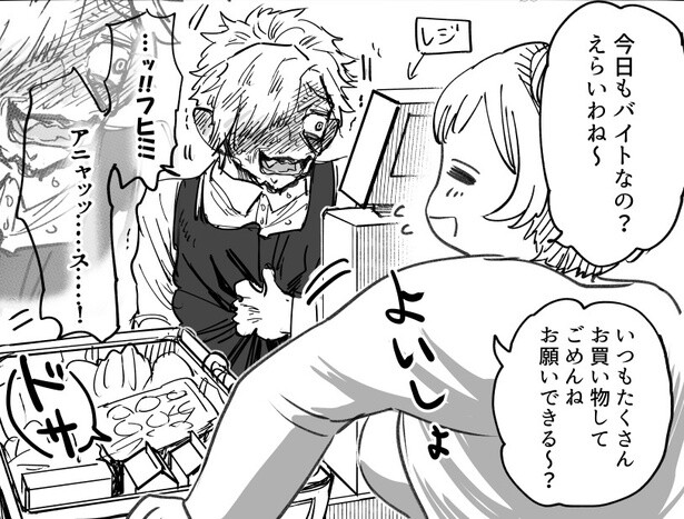 “報われない人だらけ”高校生たちの数珠繋ぎの思いを描く連作に「みんな幸せになってくれ」と反響【作者に聞く】