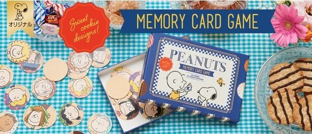 スヌーピーのカードゲームでデジタルデトックス！開発に1年かけた自信作の全貌に迫る