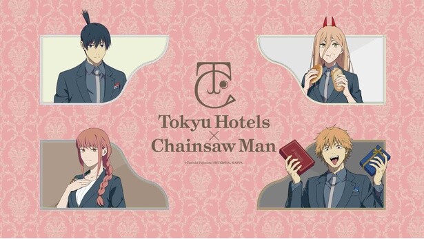 チェンソーマンが東急グループとコラボ！デンジたちとホテルに閉じ込められる…!?