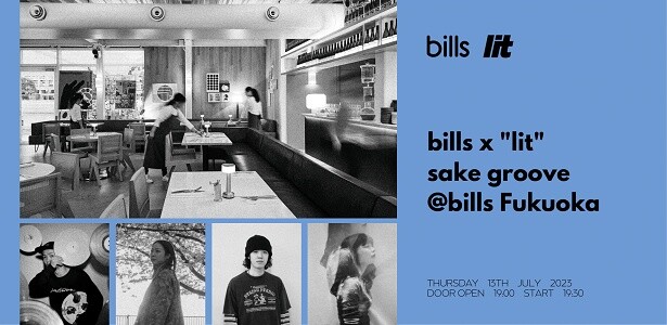 billsがパーティーコレクティヴ “lit” と異色のコラボ！7月13日にbills 福岡にて音楽イベント開催！