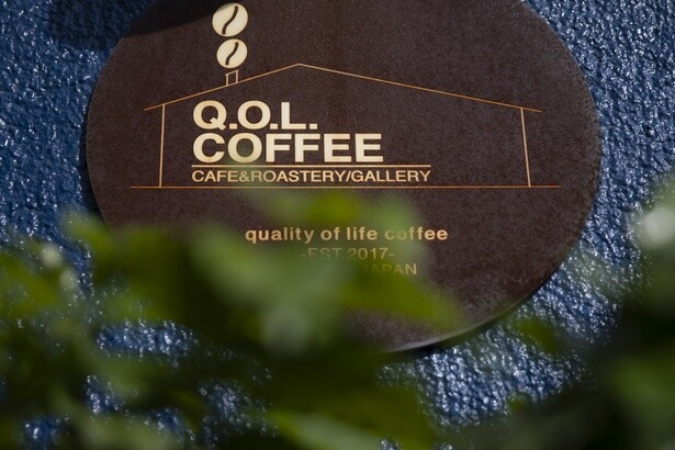コーヒーで旅する日本／東海編｜コーヒーをきっかけに、人と出会い、感性を磨く一助となる。「Q.O.L.COFFEE」