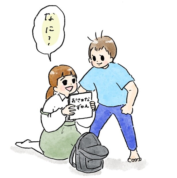 お姉ちゃんが借りてきてくれた図鑑を眺めた弟がとった行動とは。尊い姿に癒やされる人続出！【作者に聞く】