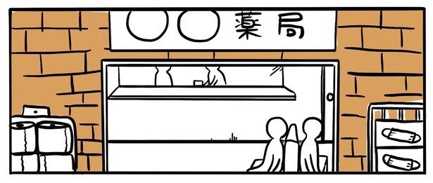 「辛すぎる」1日4回も指先に針を…妊娠糖尿病の「血糖測定」が思わぬ心のダメージに【作者に聞いた】