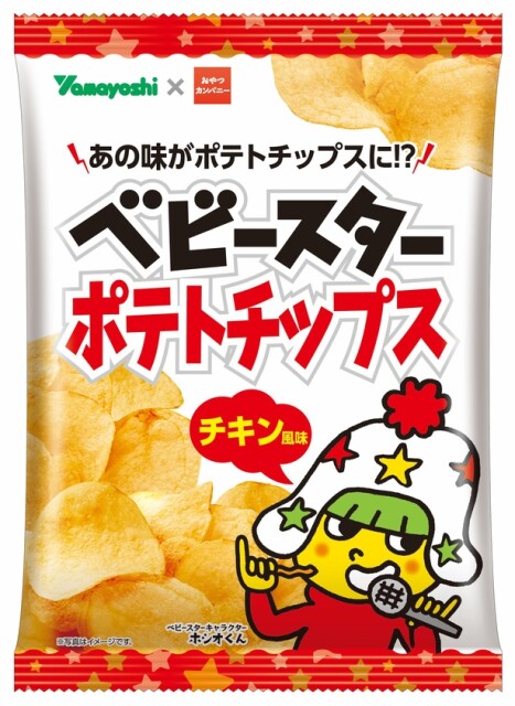 長年愛される「わさビーフ」と「ベビースター」のコラボが実現！スナック菓子メーカーの垣根を超える