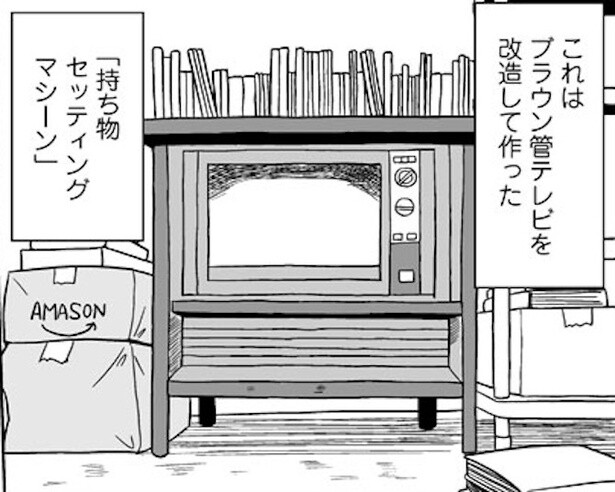 家電の改造品で朝のルーティンを大幅時短！便利と危険の背中合わせがおもしろい!!世紀の大発明!?【作者にインタビュー】