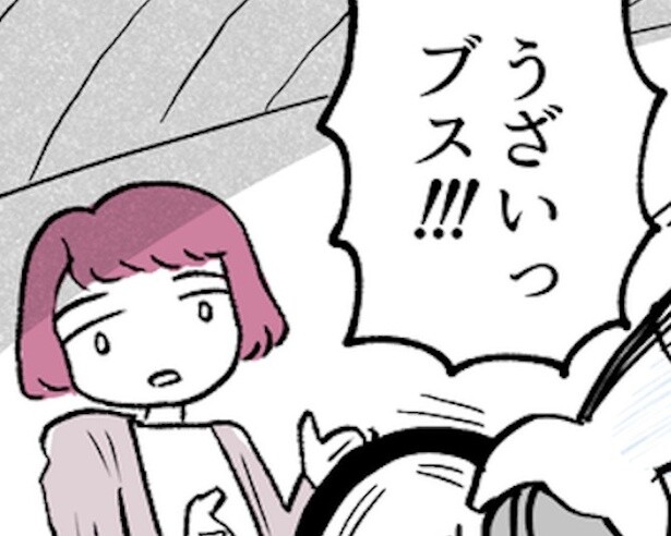 「うるせぇ!!」ヘッドフォンの音漏れに怒鳴る客!?「大丈夫？」と心配したら「うざいっ、ブス!!!」と流れ弾被害【作者に聞いた】