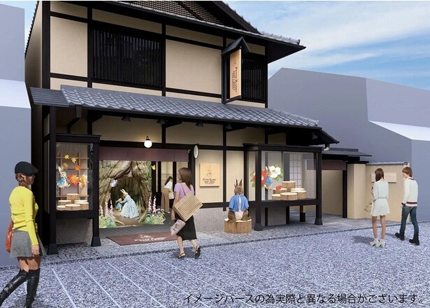 ピーターラビット(TM)の人気コンセプトショップ2号店が京都に9月21日オープン！こだわりの焼き菓子や店舗限定アイテムも登場
