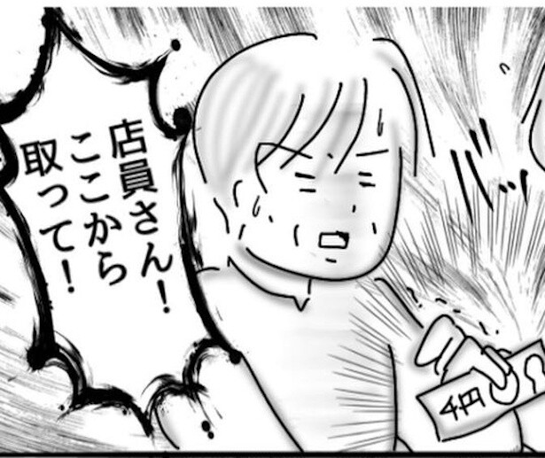 「ここは私が払うから！」会計時に支払いで揉める、おばさまあるある!?現金でもカードでもいい、早くしてくれ！【作者にインタビュー】
