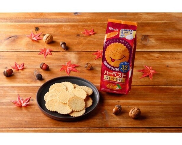 東ハトの秋の季節限定「芋栗」おやつを使った、アレンジレシピ実食レポート!