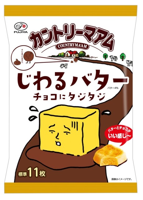 カントリーマアム“まみれワールド”の新商品発売！バターとチョコの組み合わせで背徳感&満足感たっぷり
