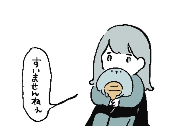 名前を呼び合うだけでちょっと特別な存在に。うつ病を経験した作者の思いが詰まった「そばにいてくれるきょうりゅうさん」【作者に聞く】