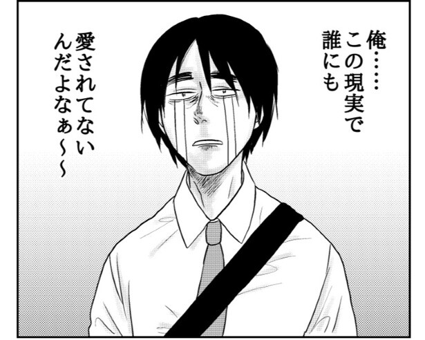 「孤独って体に悪いのね」孤独なおっさんがつかんだ意外で温かい結末…“孤独の予防”って何？【作者に聞く】