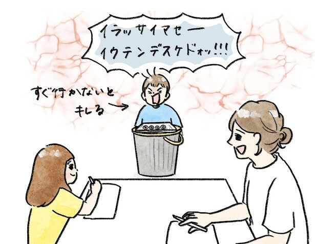 「ごっこ遊び」は突然始まり繰り返される。リアル感が求められるママの工夫とは【作者に聞く】