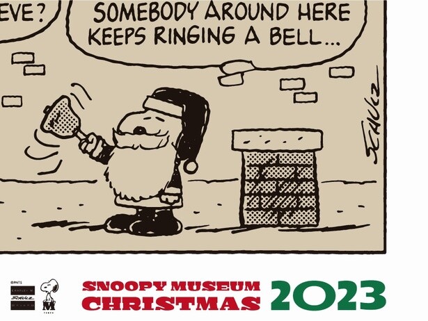 クリスマスは「スヌーピーミュージアム」へ！来場者プレゼントほか、魅力あるコンテンツがいっぱい！