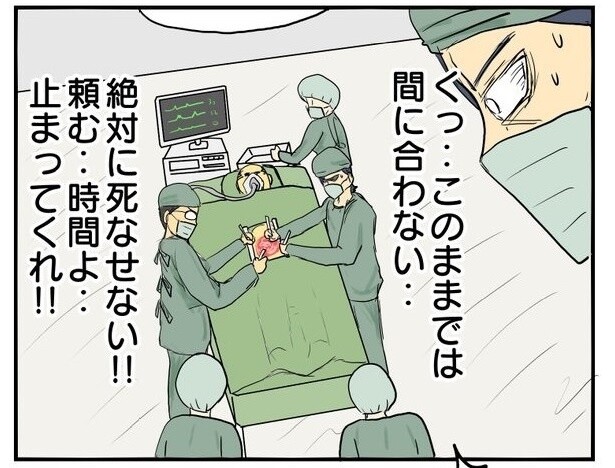 天才外科医の手術、「時間との勝負」に斜め上の敗北!?「医療知識ゼロの人が描いた本格医療」4コマがぶっ飛びすぎ【作者に訊く】